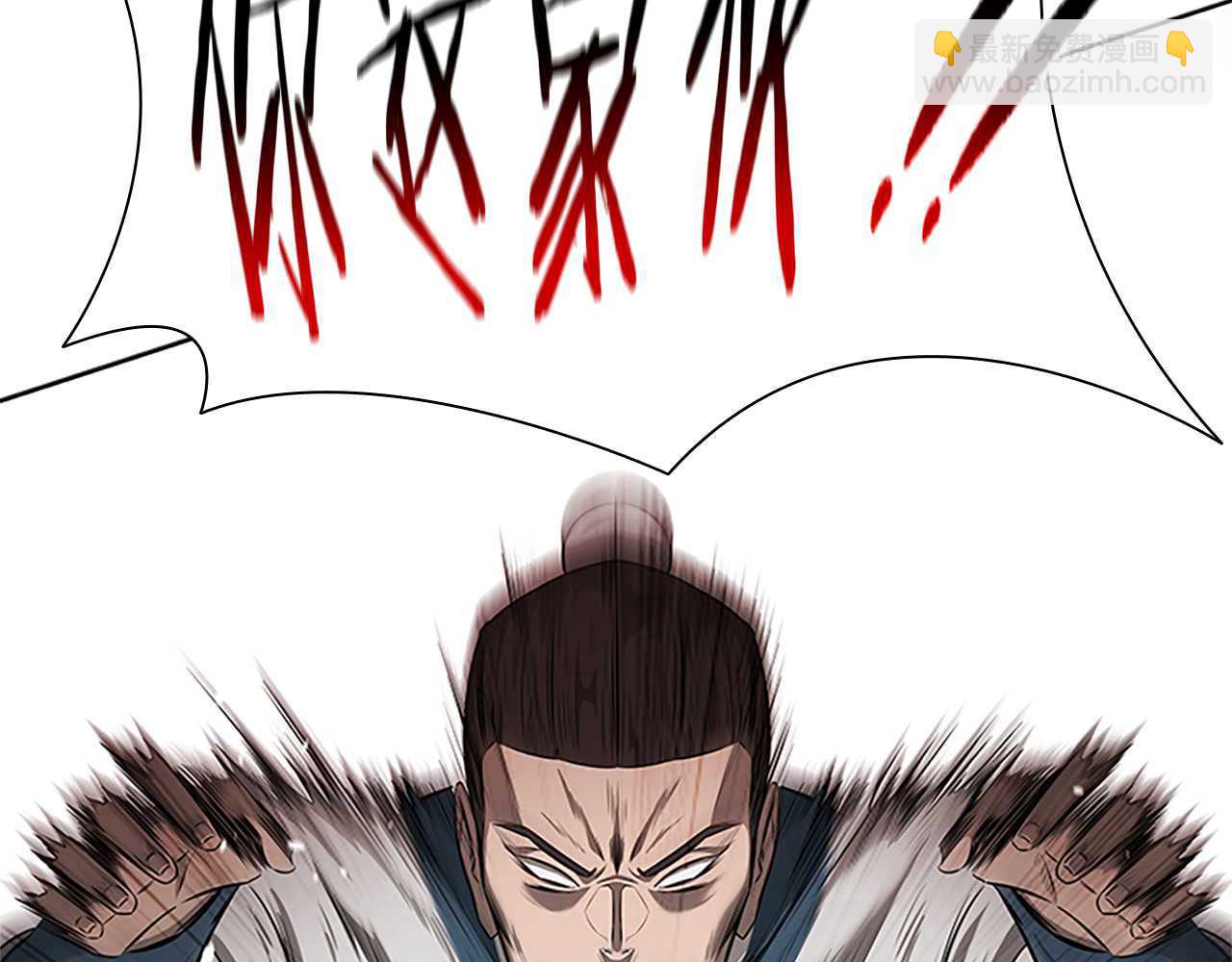 第5话 崭露头角29