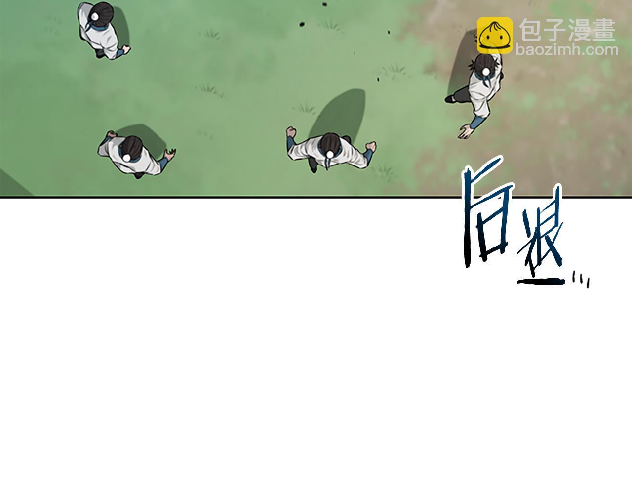 第5话 崭露头角3