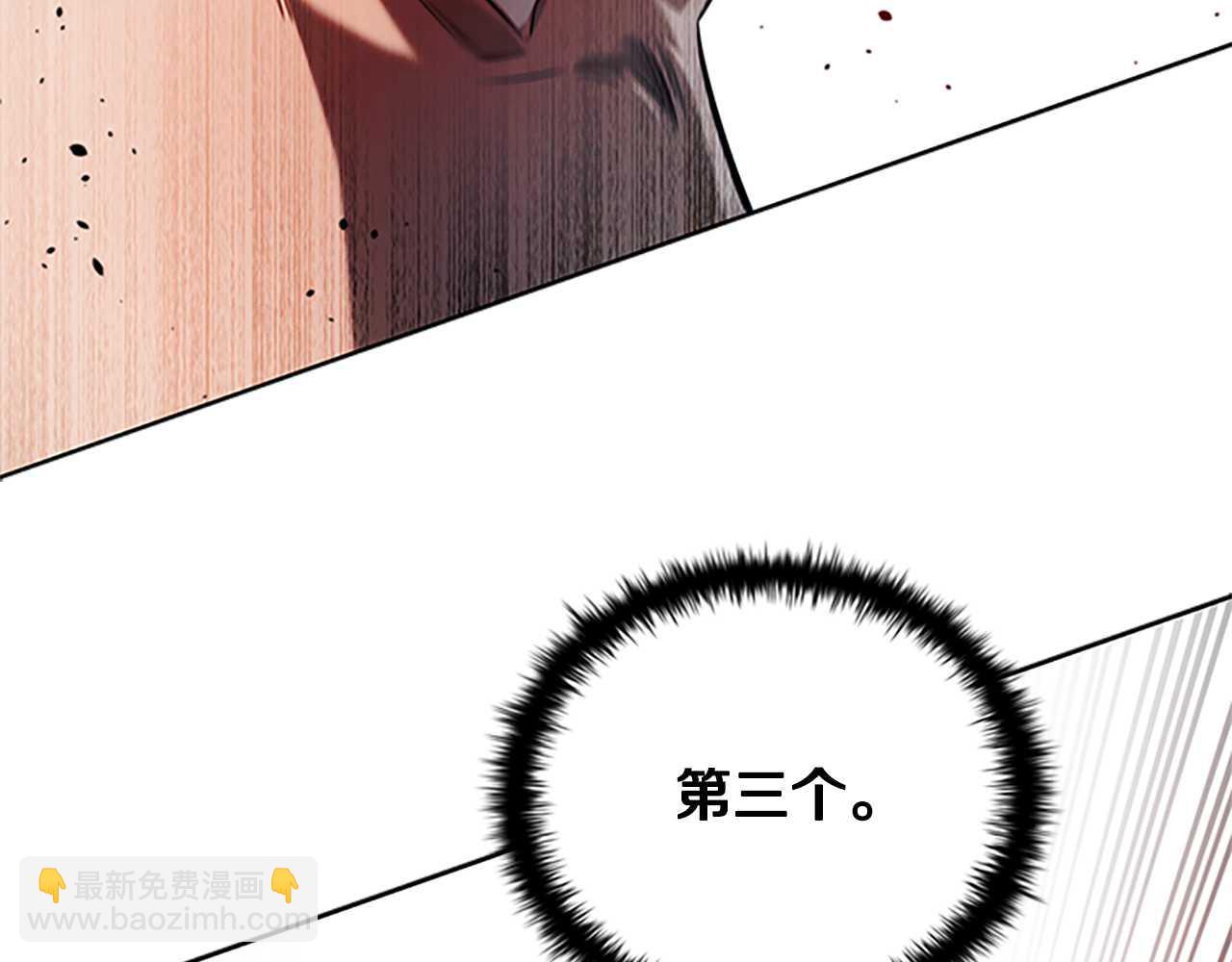 第5话 崭露头角36