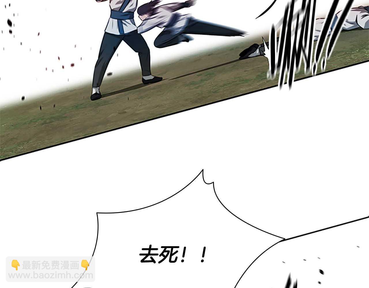 第5话 崭露头角41