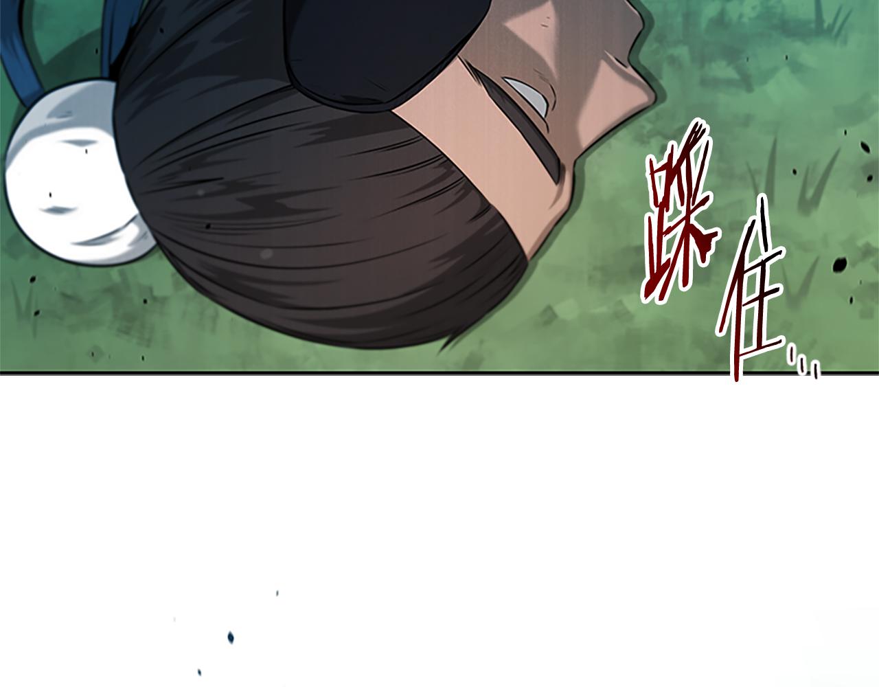 第5话 崭露头角5