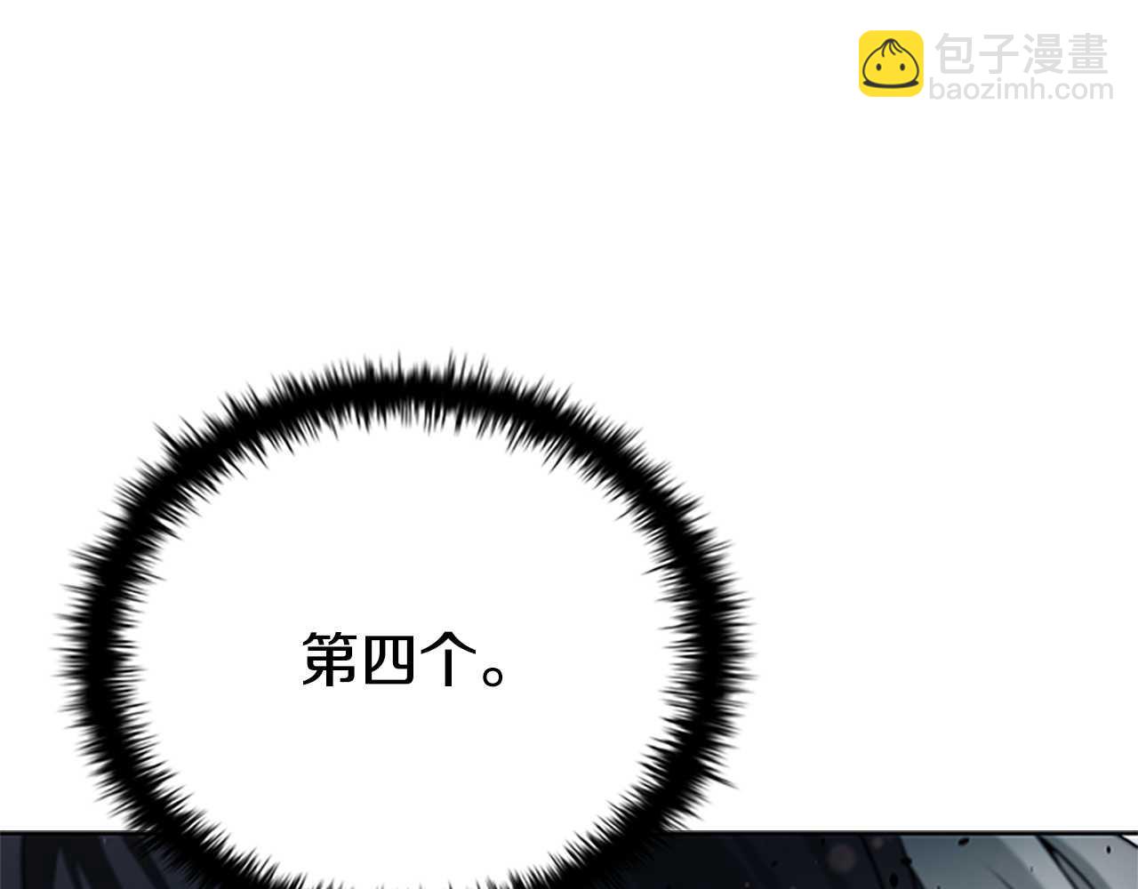 第5话 崭露头角51