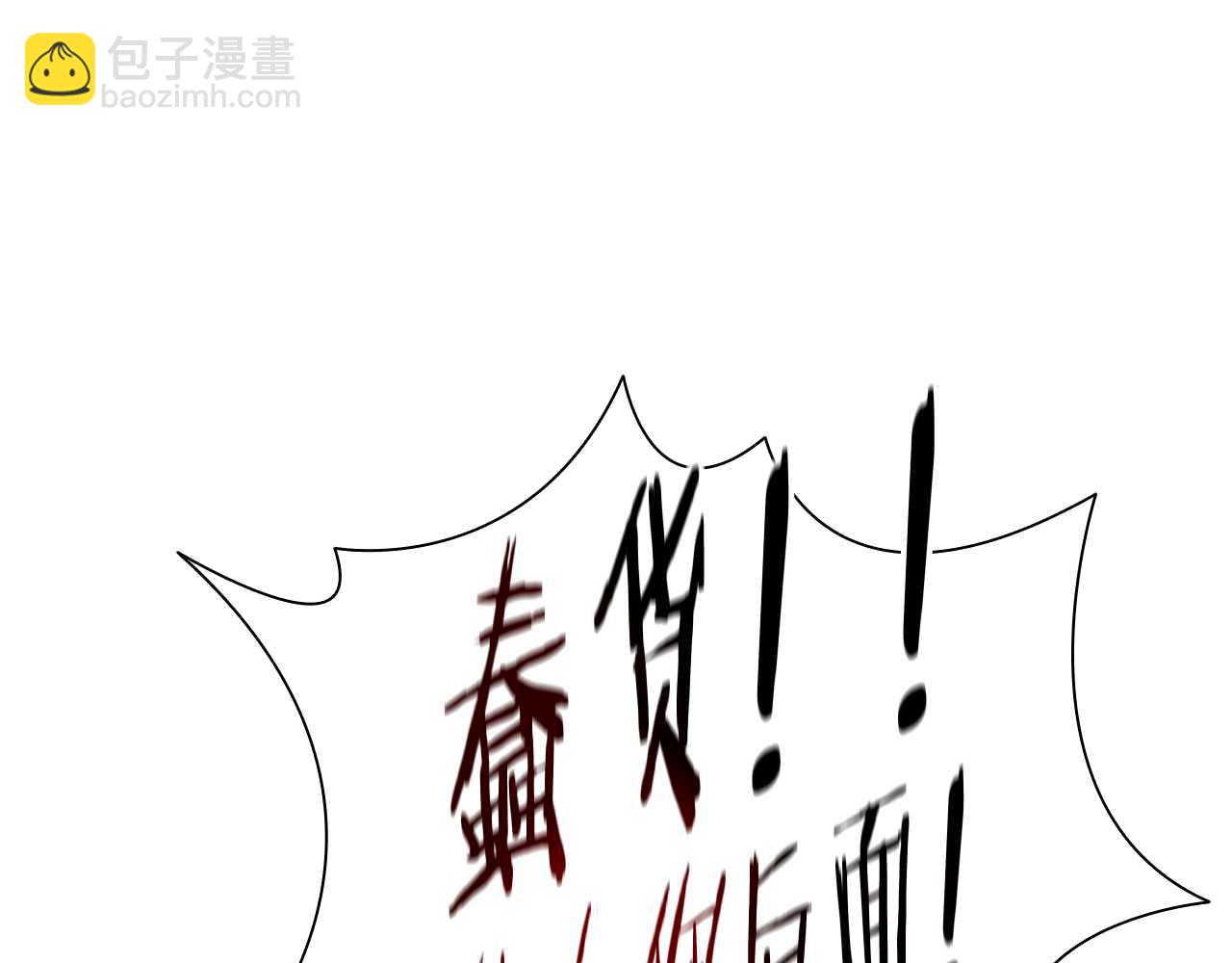 第5话 崭露头角54