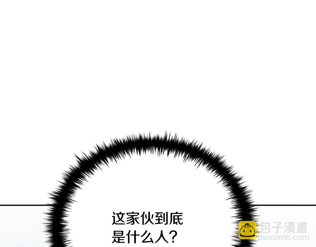 第5话 崭露头角61