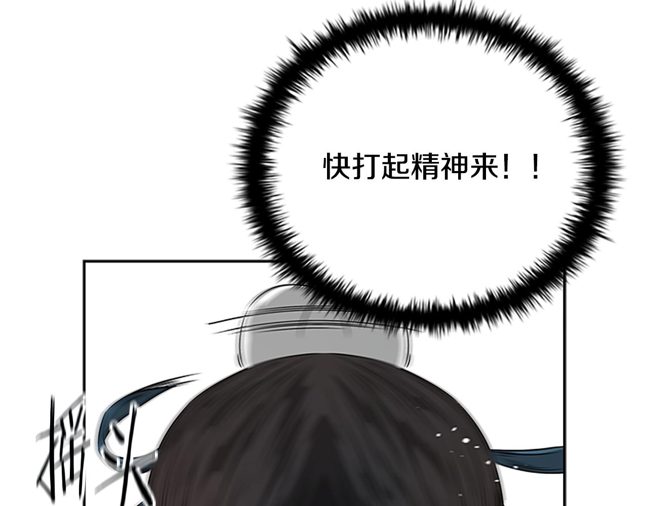 第5话 崭露头角64