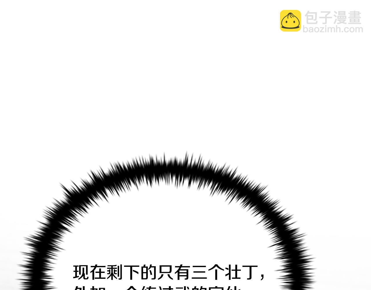 第5话 崭露头角68