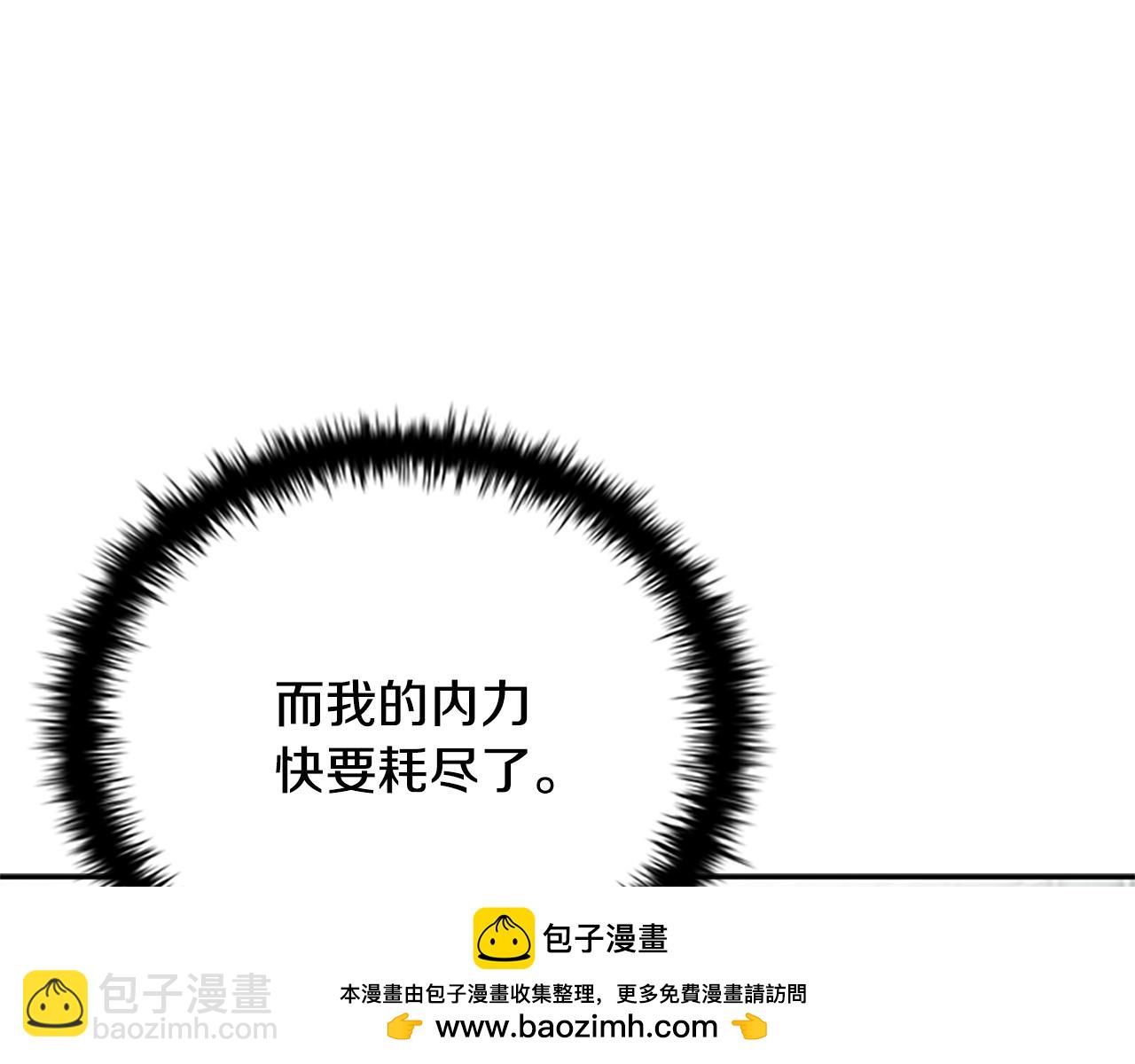 第5话 崭露头角72