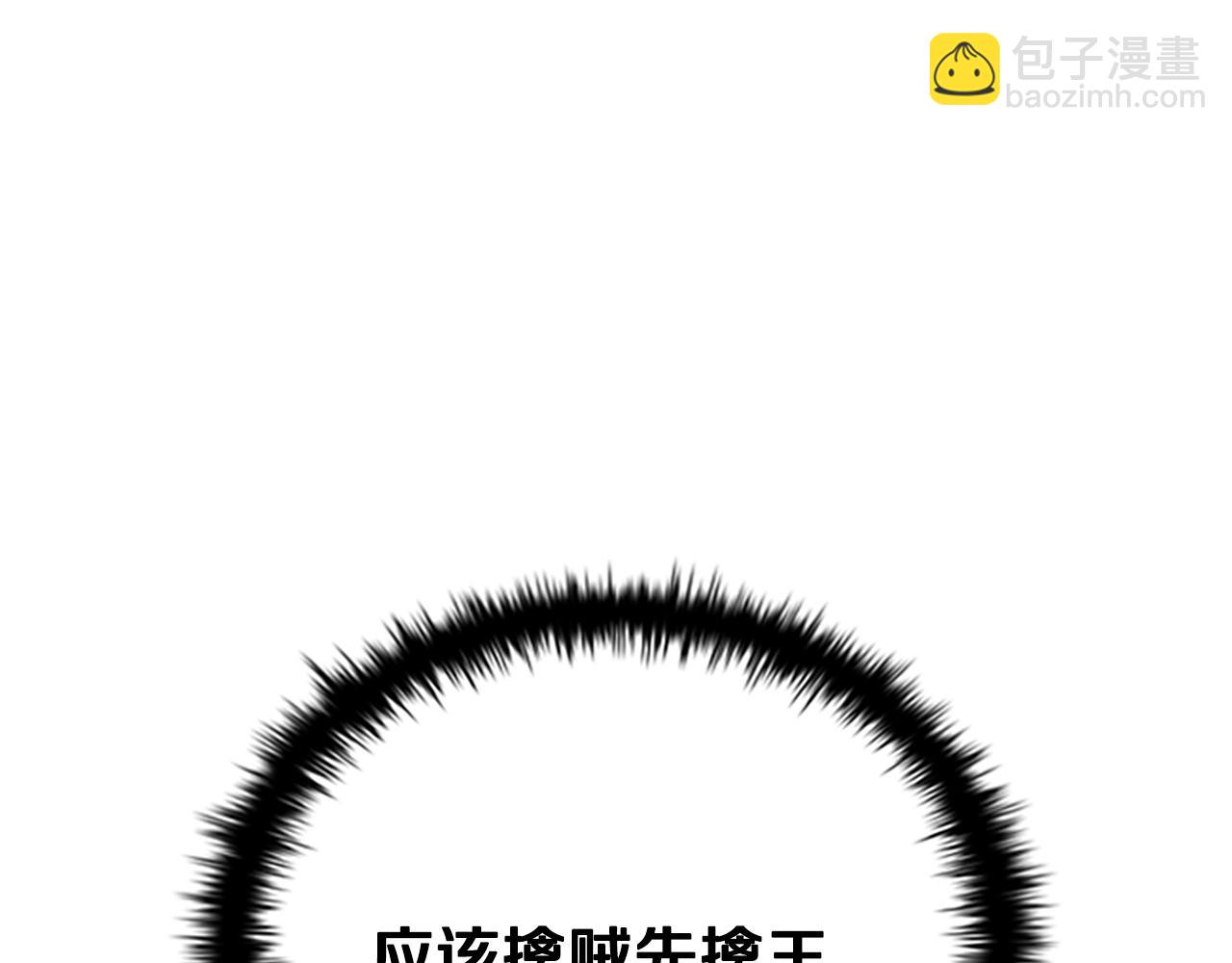 第5话 崭露头角75