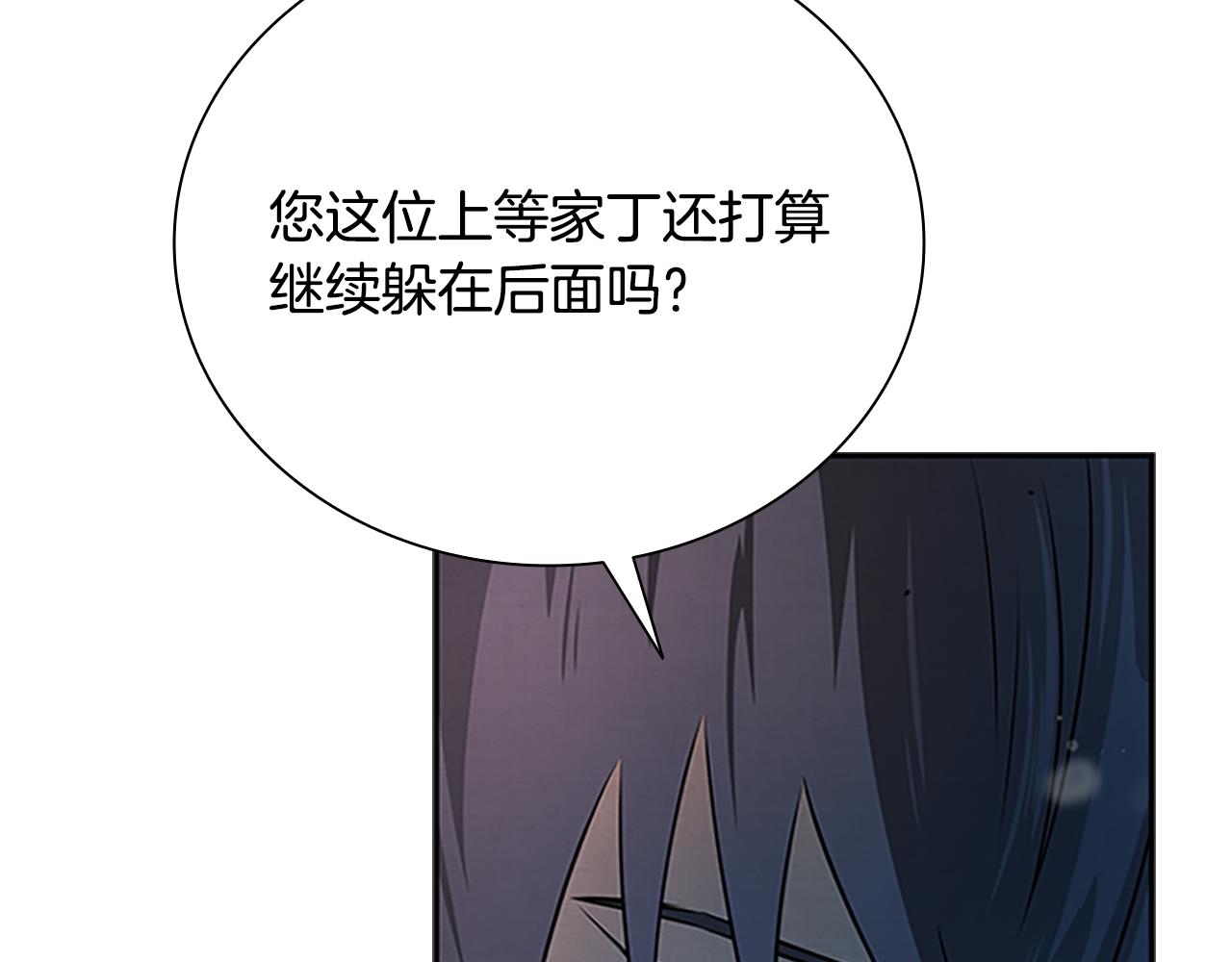 第5话 崭露头角77