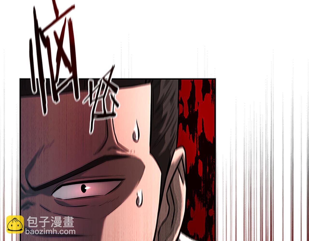第5话 崭露头角79