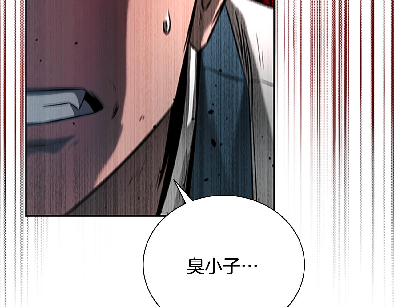 第5话 崭露头角80