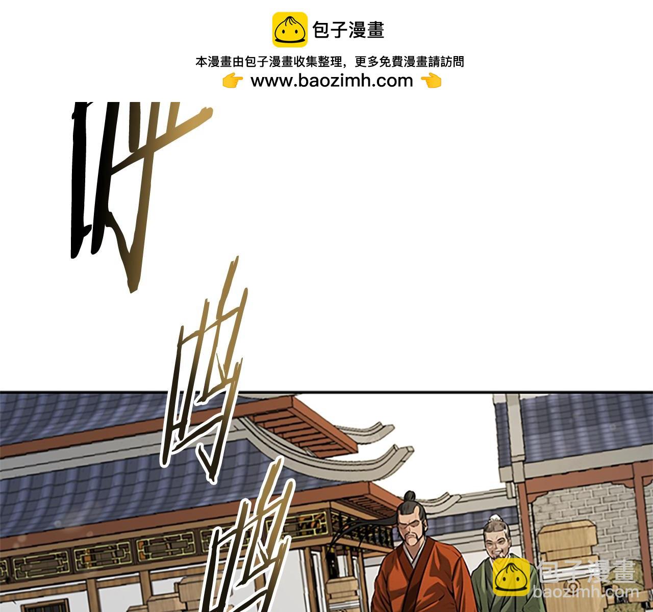 第7话 潜龙出海1