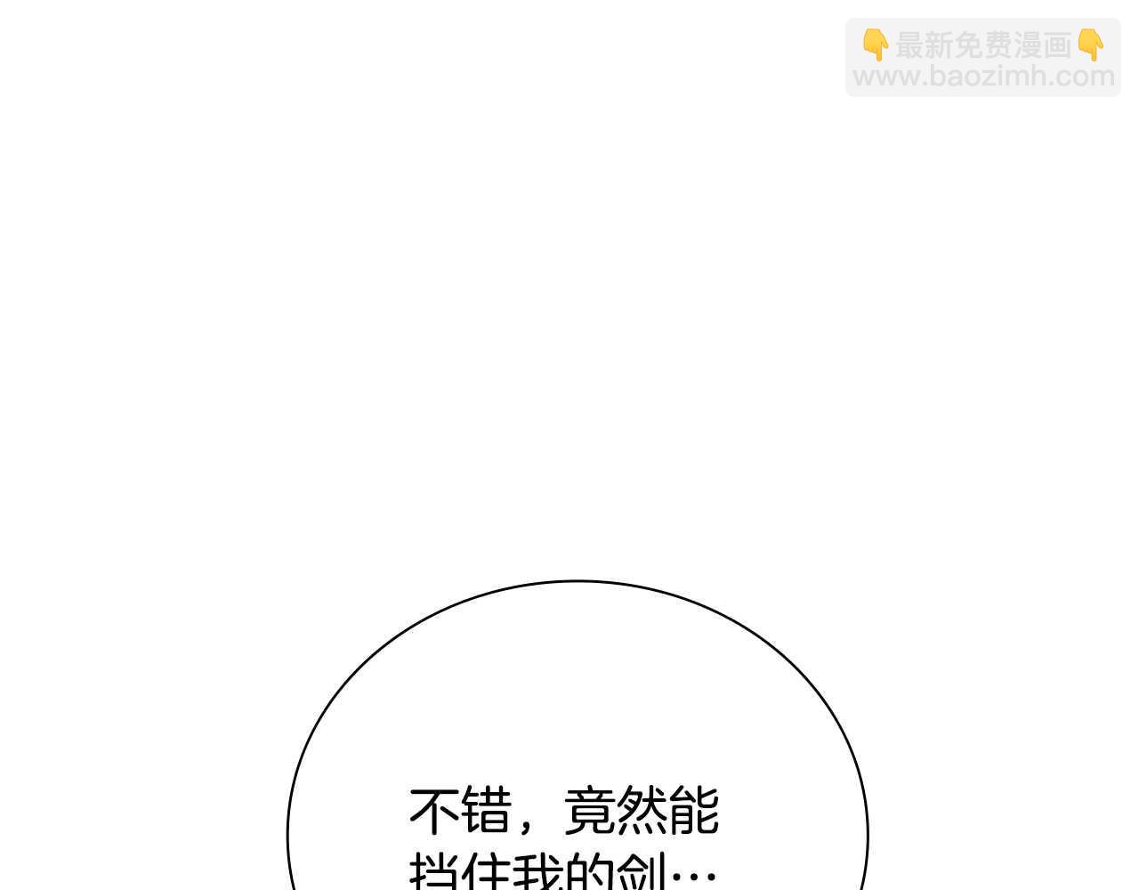 第7话 潜龙出海102