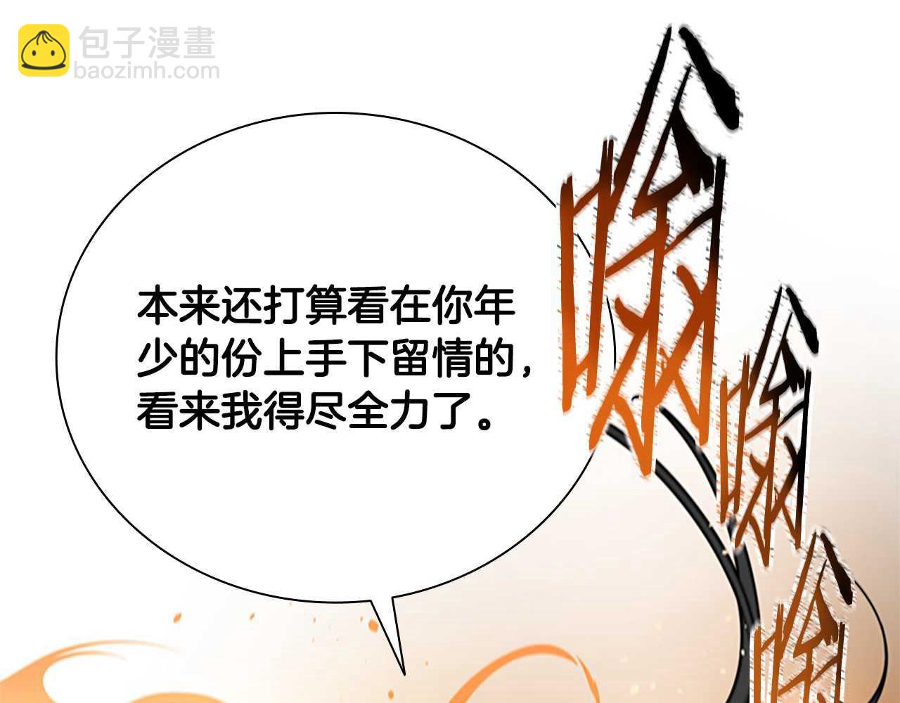 第7话 潜龙出海109