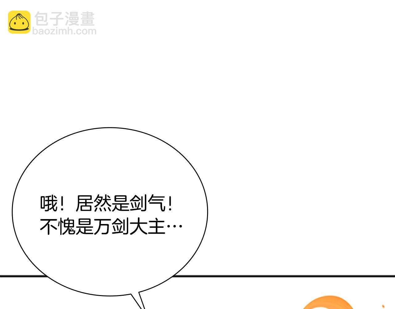第7话 潜龙出海112