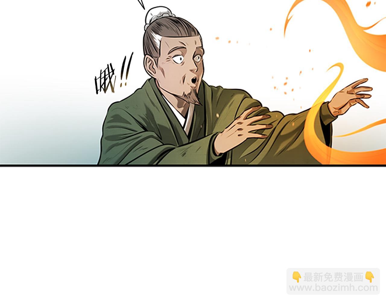 第7话 潜龙出海113