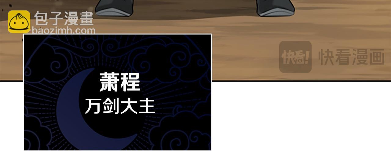 第7话 潜龙出海12