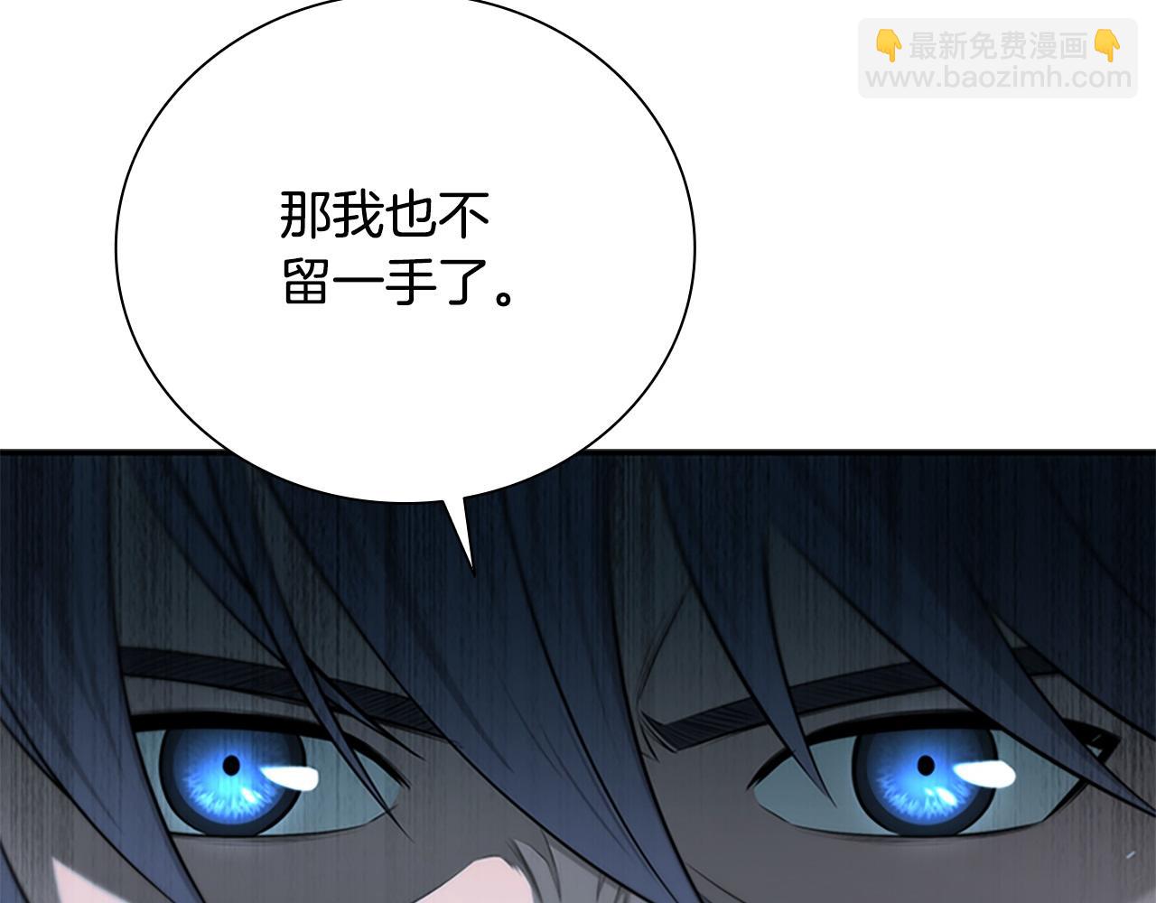 第7话 潜龙出海121
