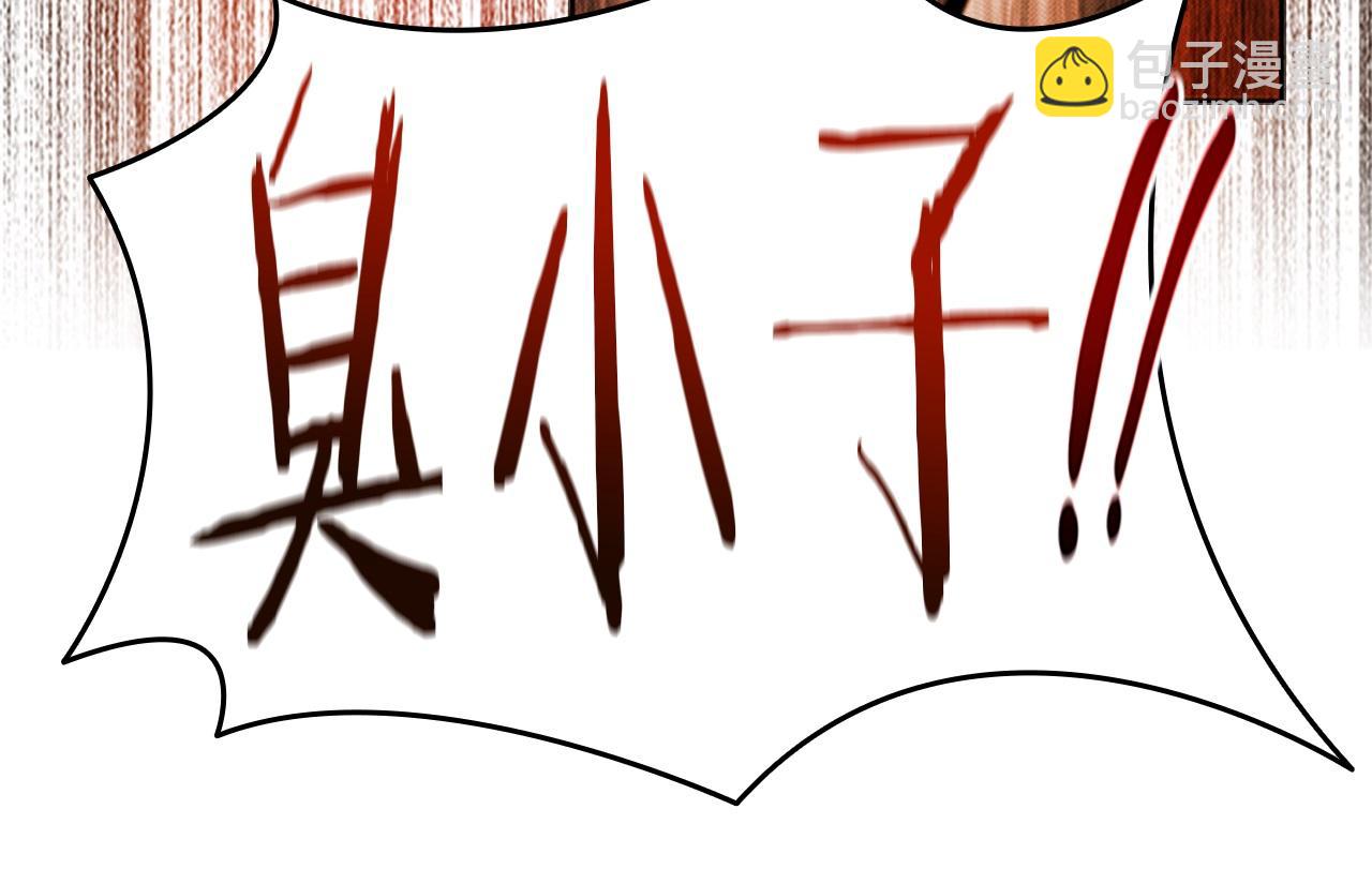 第7话 潜龙出海124