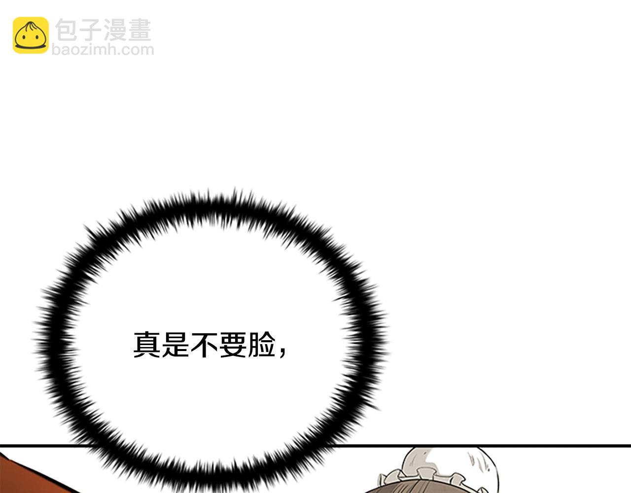第7话 潜龙出海13