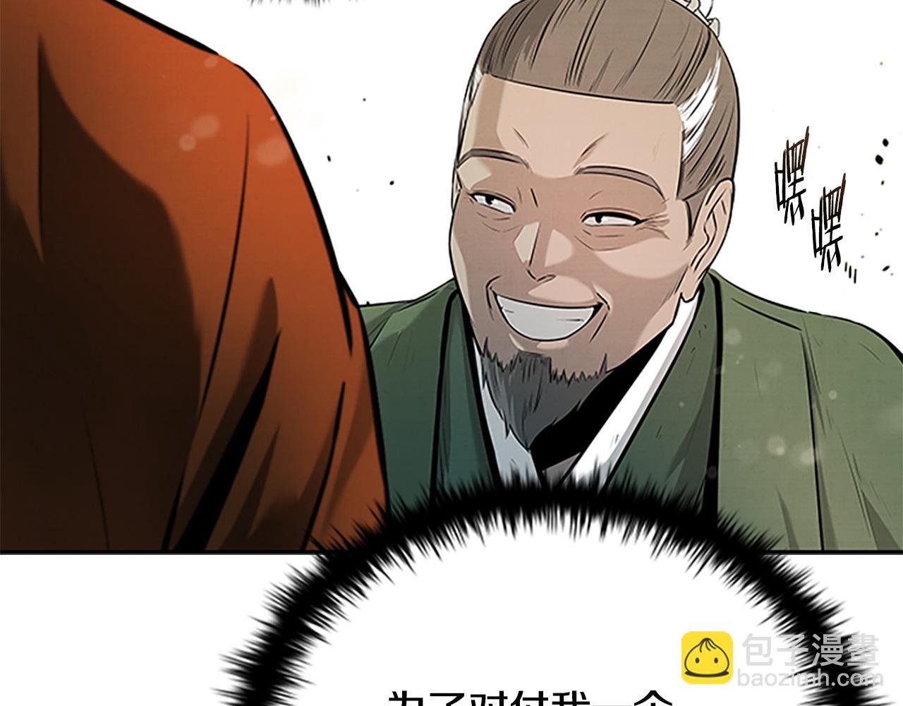 第7话 潜龙出海14