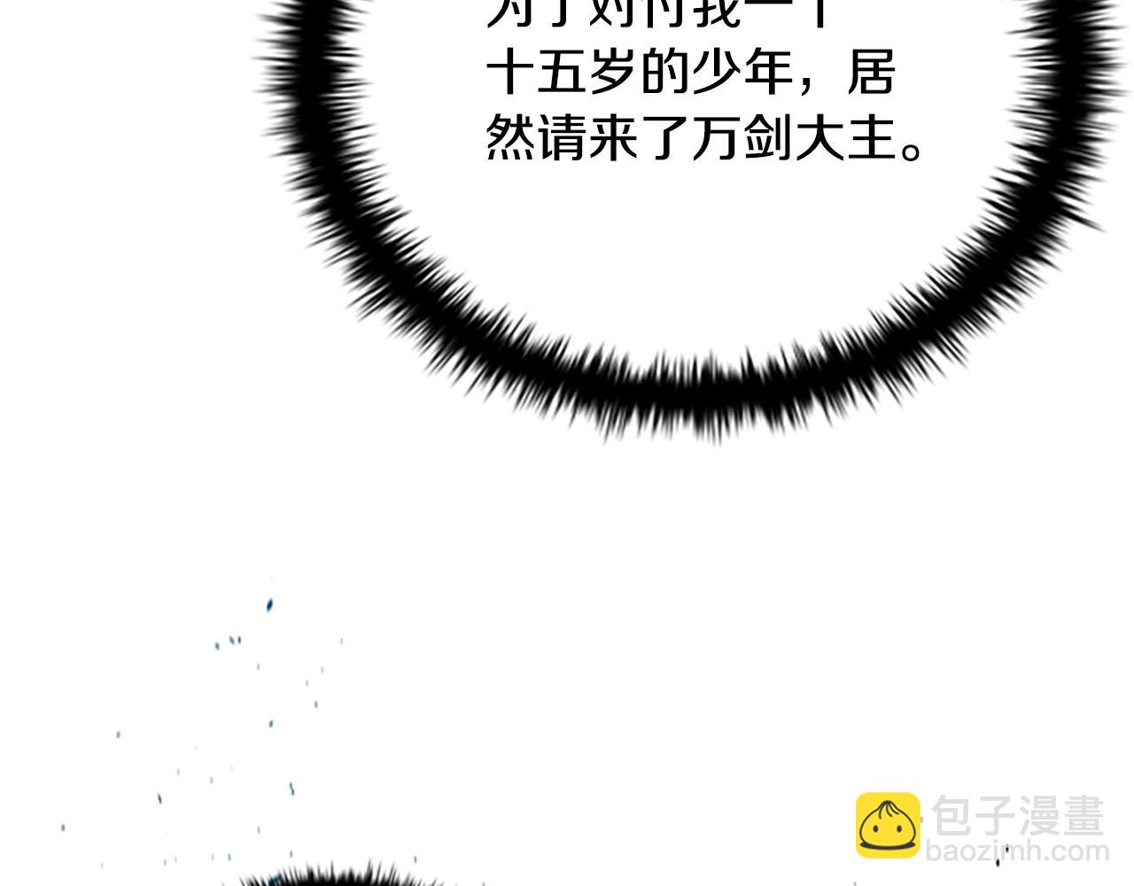 第7话 潜龙出海15
