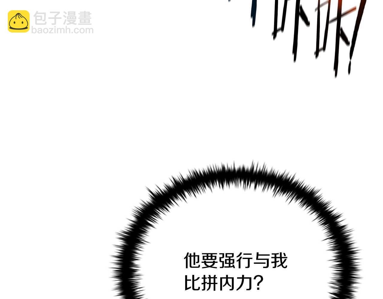 第7话 潜龙出海153