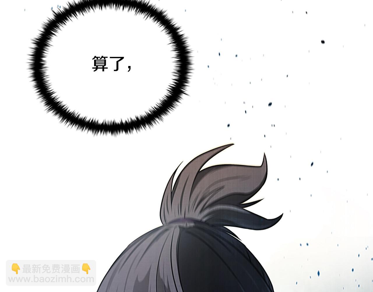 第7话 潜龙出海16