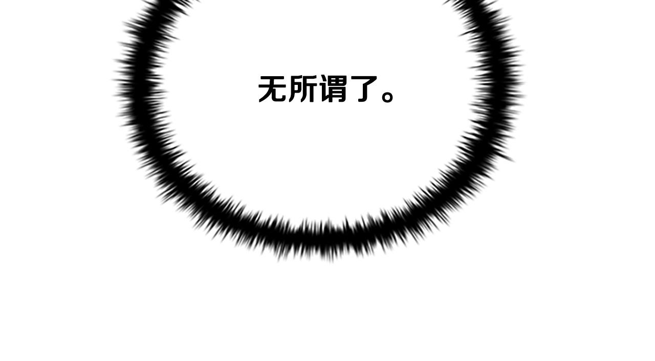 第7话 潜龙出海18