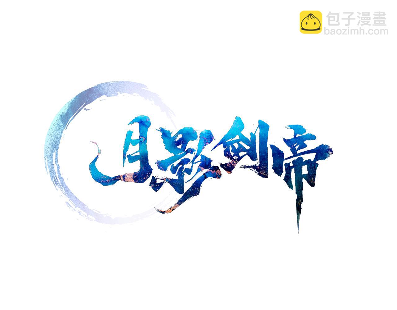 第7话 潜龙出海19