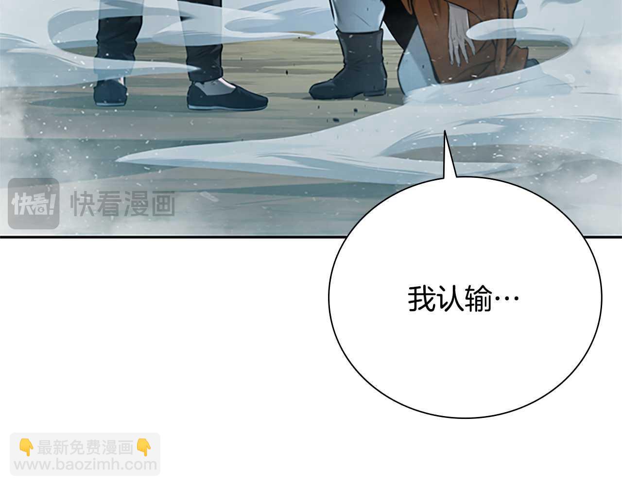 第7话 潜龙出海207