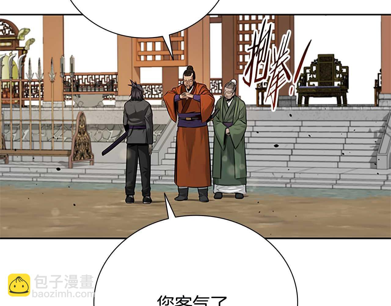第7话 潜龙出海210
