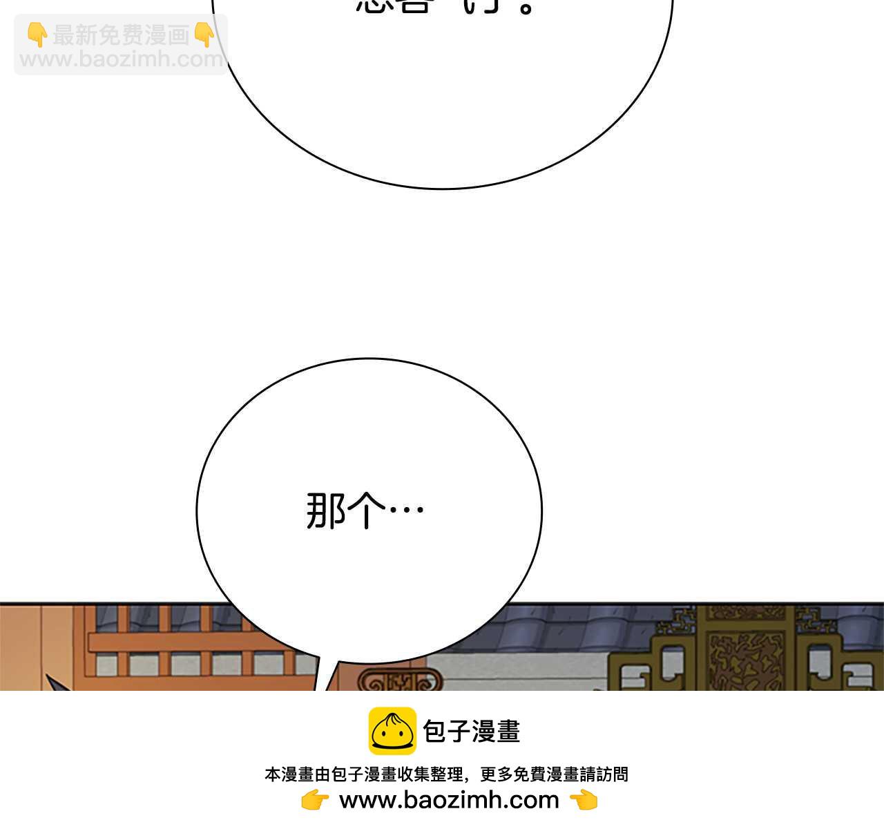 第7话 潜龙出海211