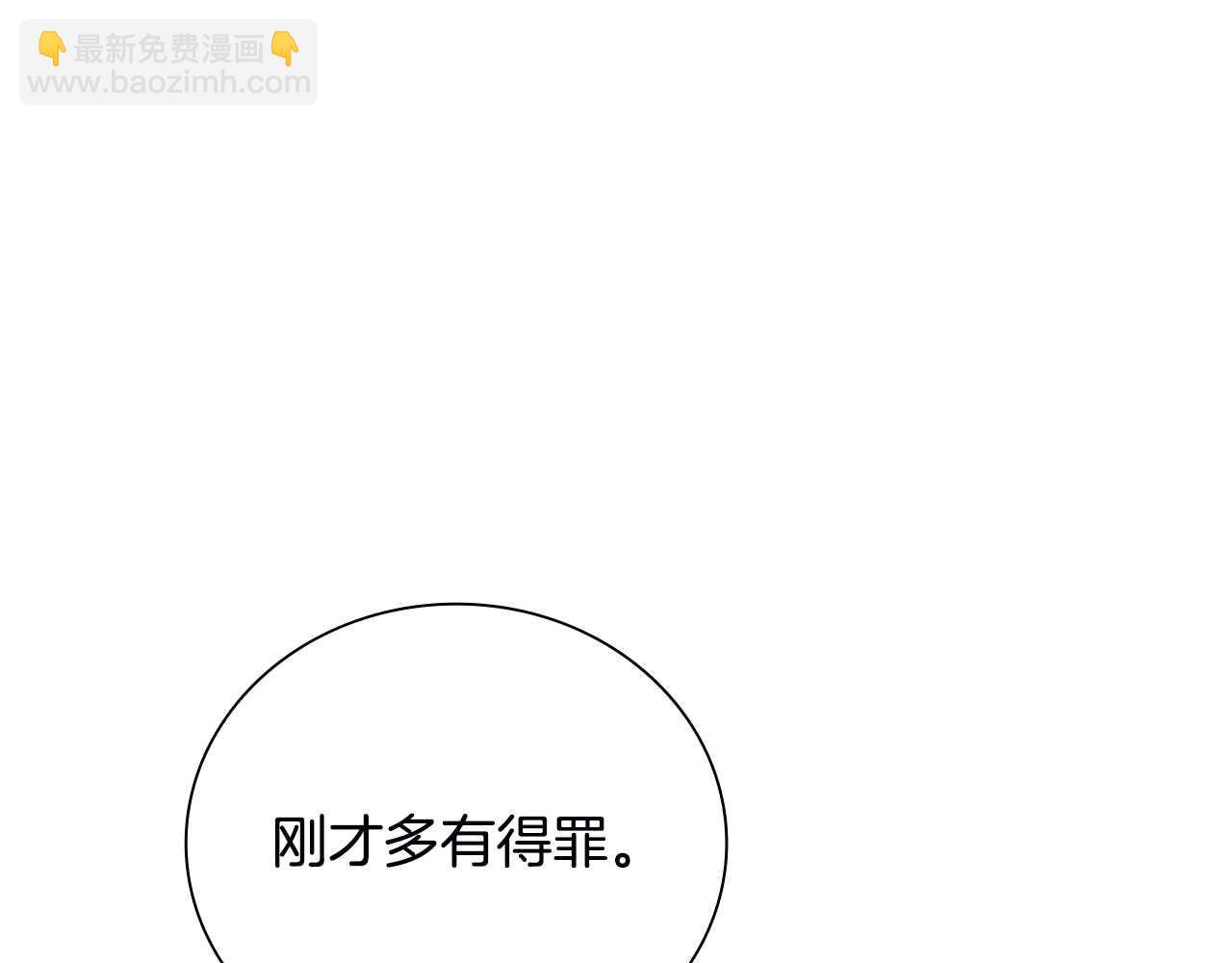 第7话 潜龙出海213