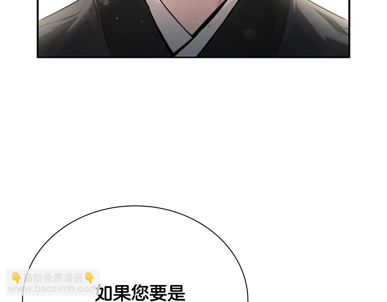 第7话 潜龙出海220