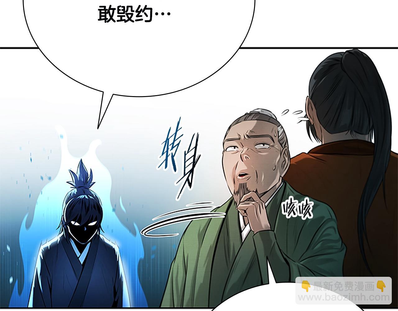 第7话 潜龙出海221
