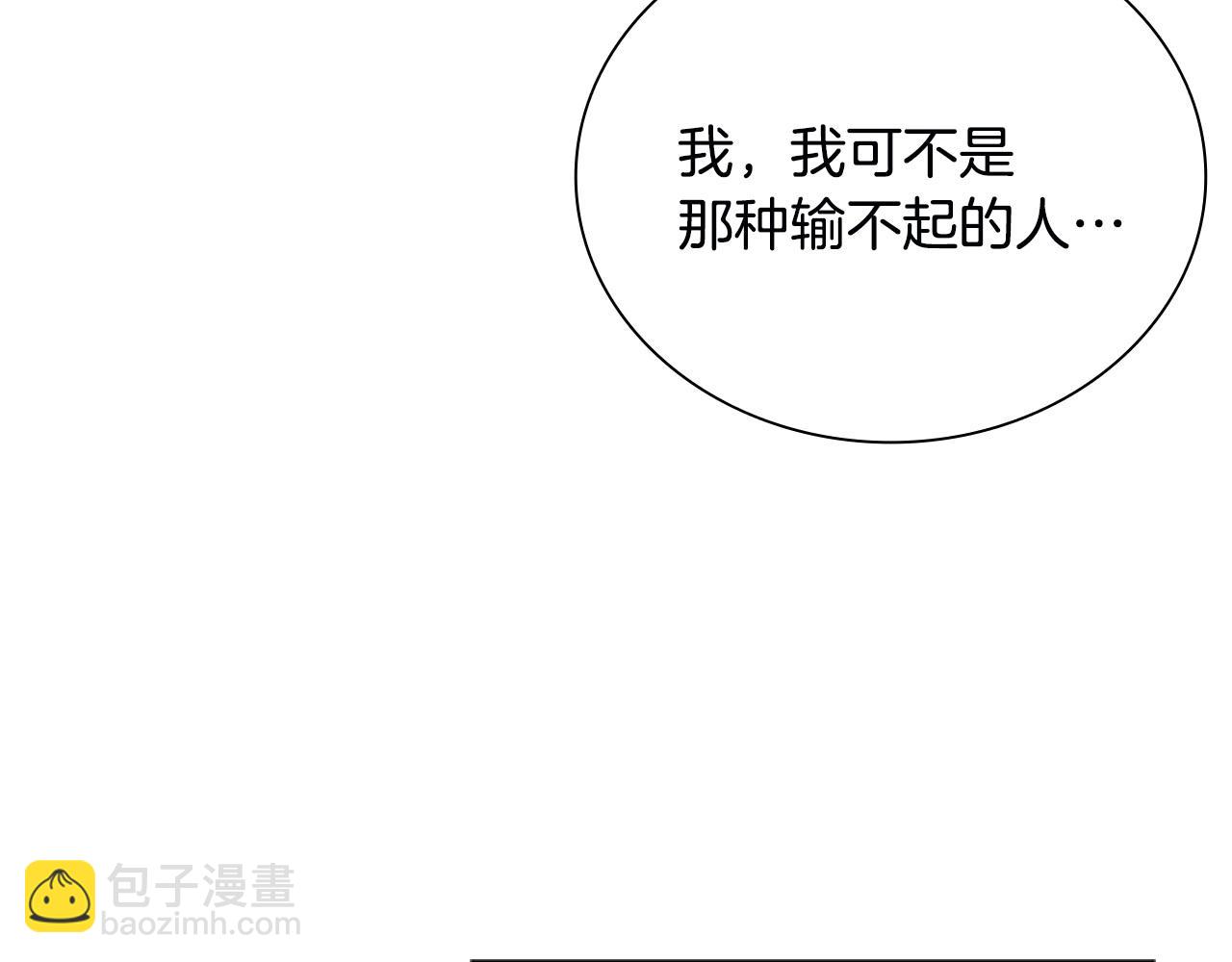 第7话 潜龙出海222