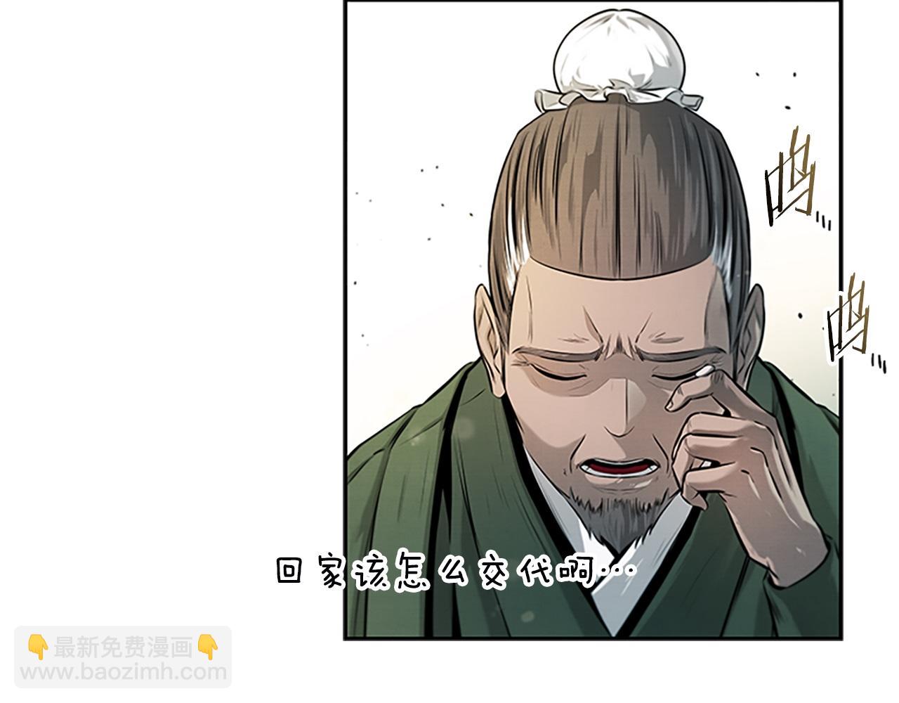 第7话 潜龙出海223