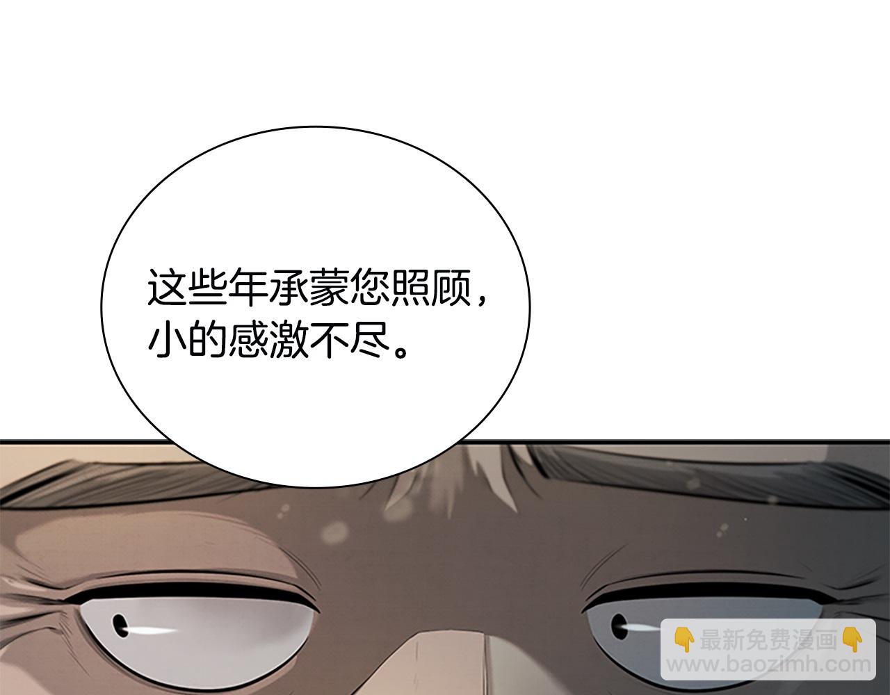 第7话 潜龙出海224
