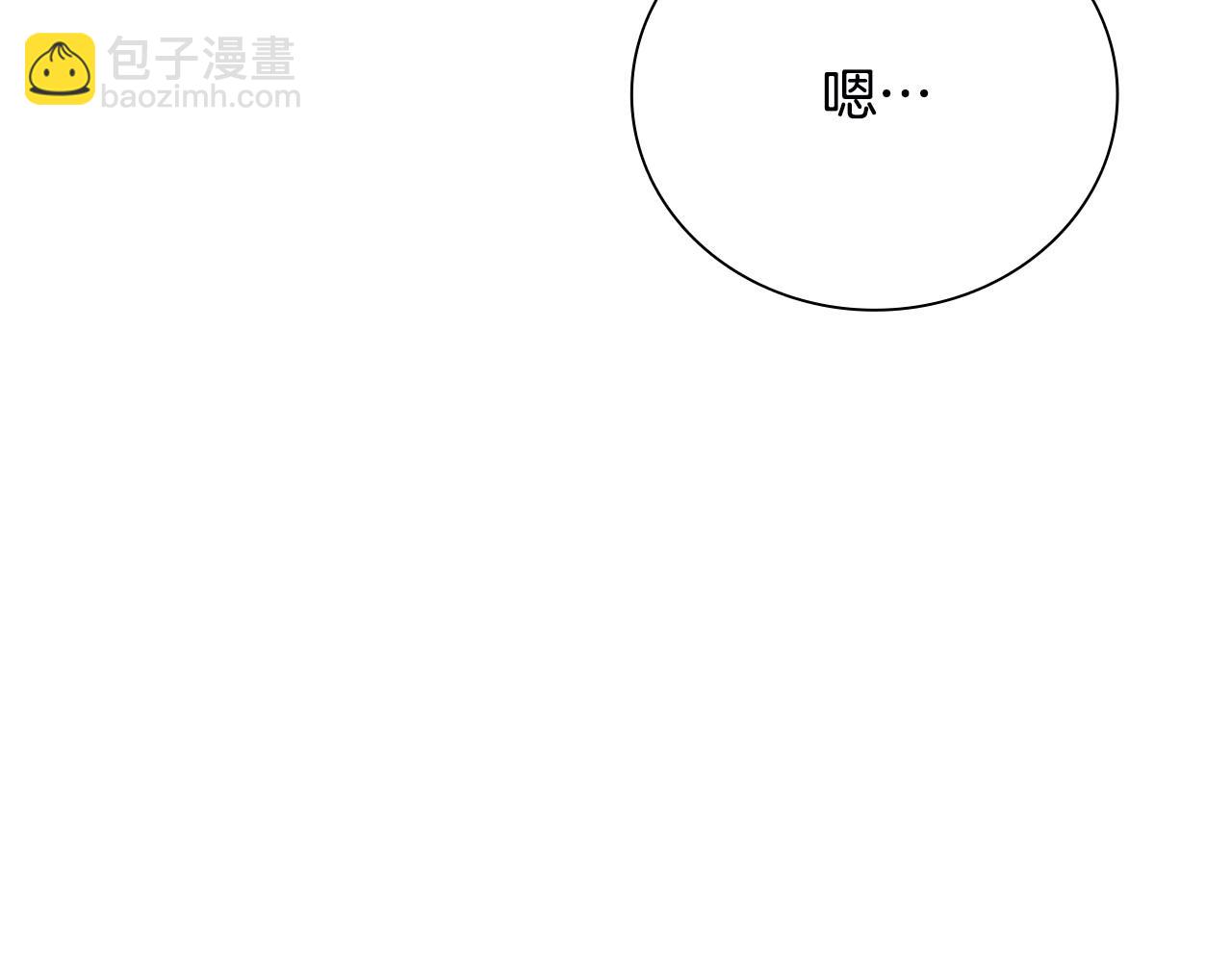 第7话 潜龙出海227