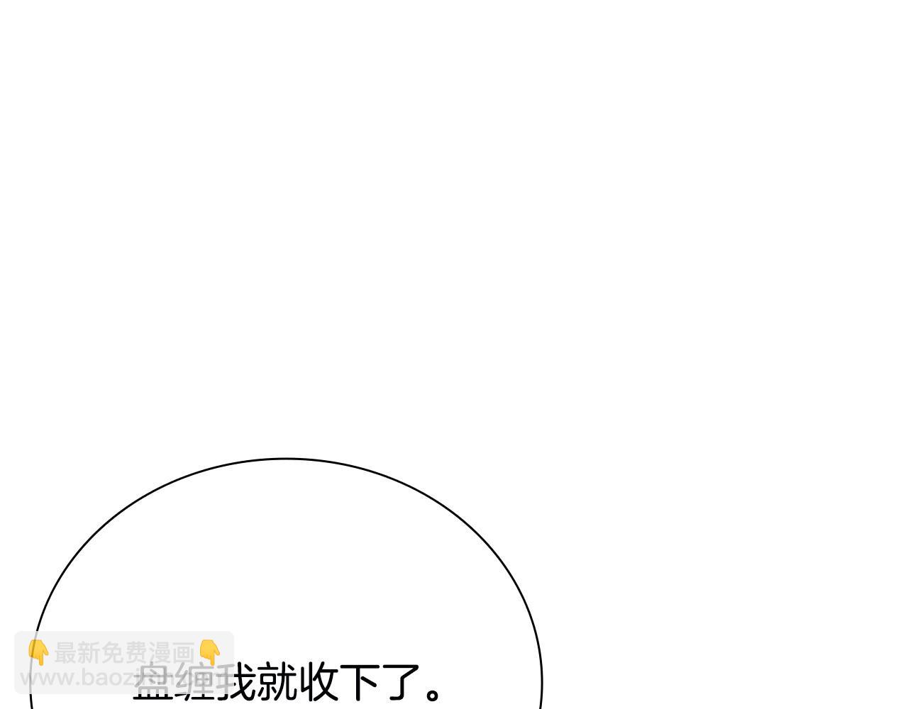 第7话 潜龙出海228