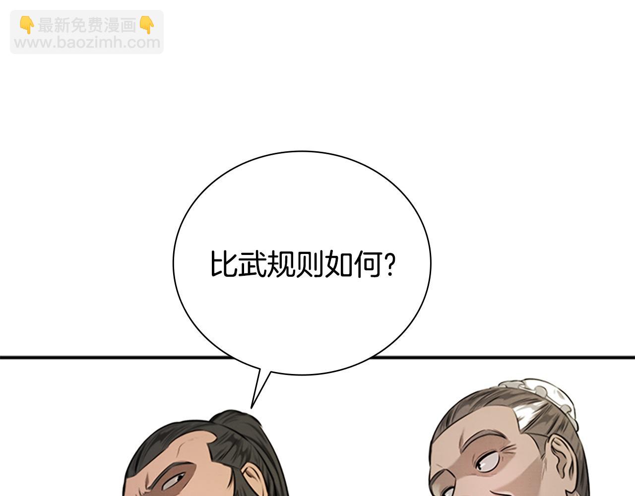 第7话 潜龙出海23