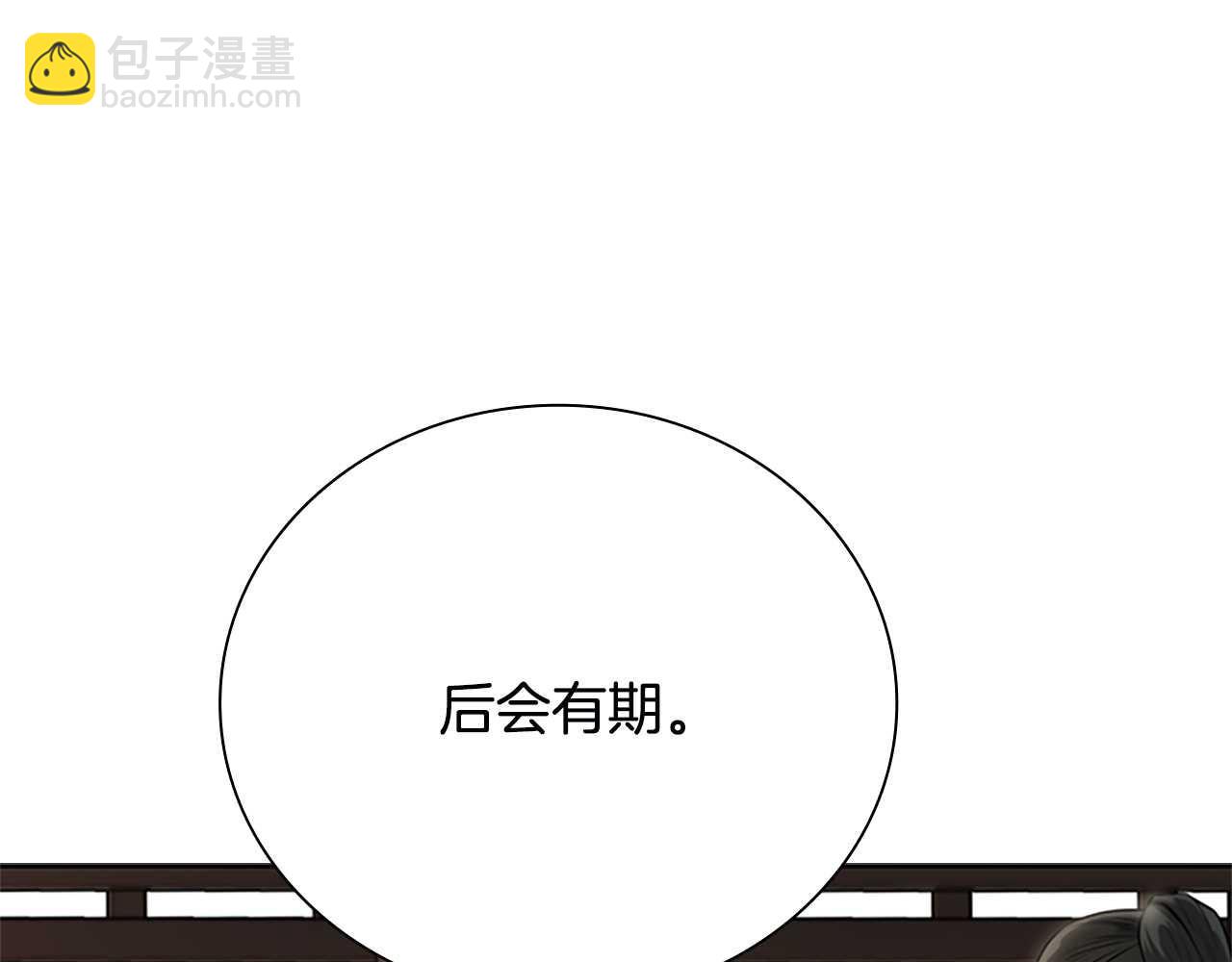 第7话 潜龙出海231