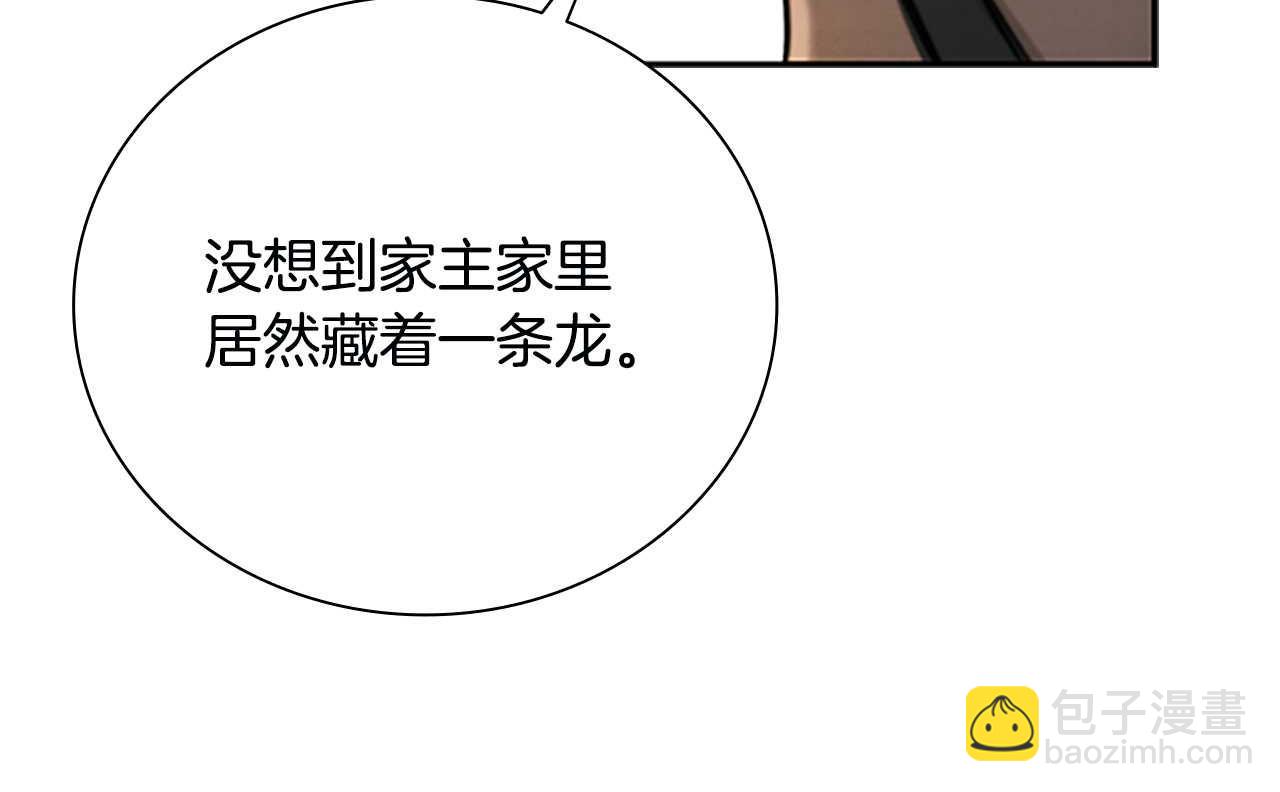 第7话 潜龙出海236