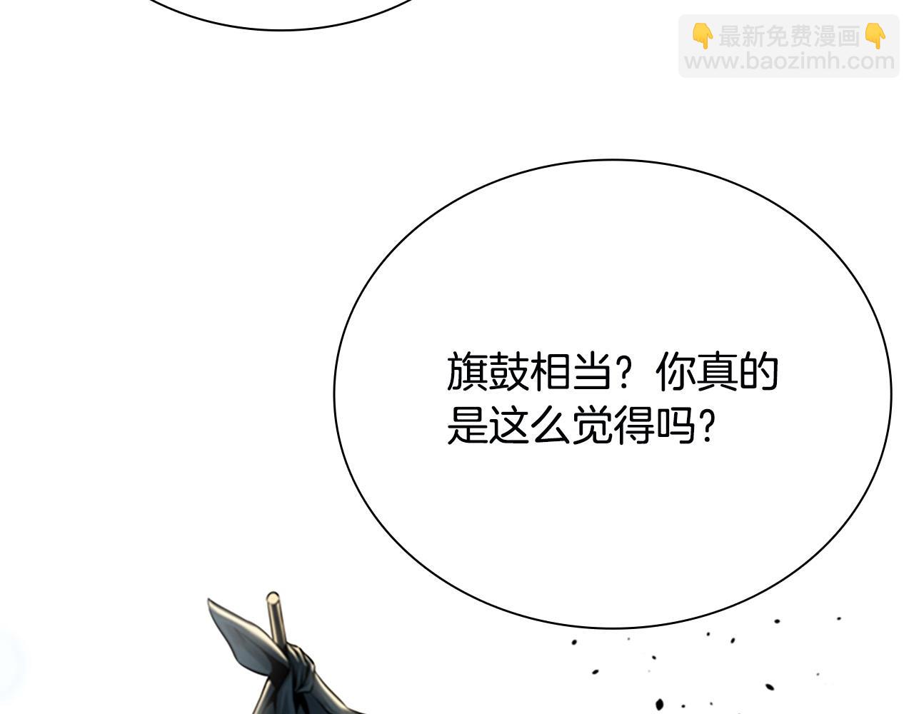 第7话 潜龙出海238