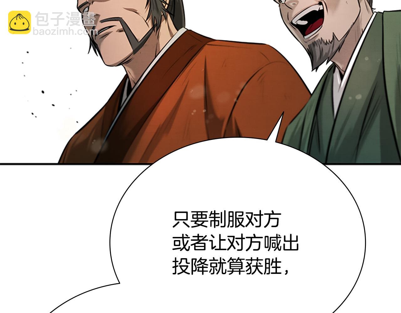 第7话 潜龙出海24