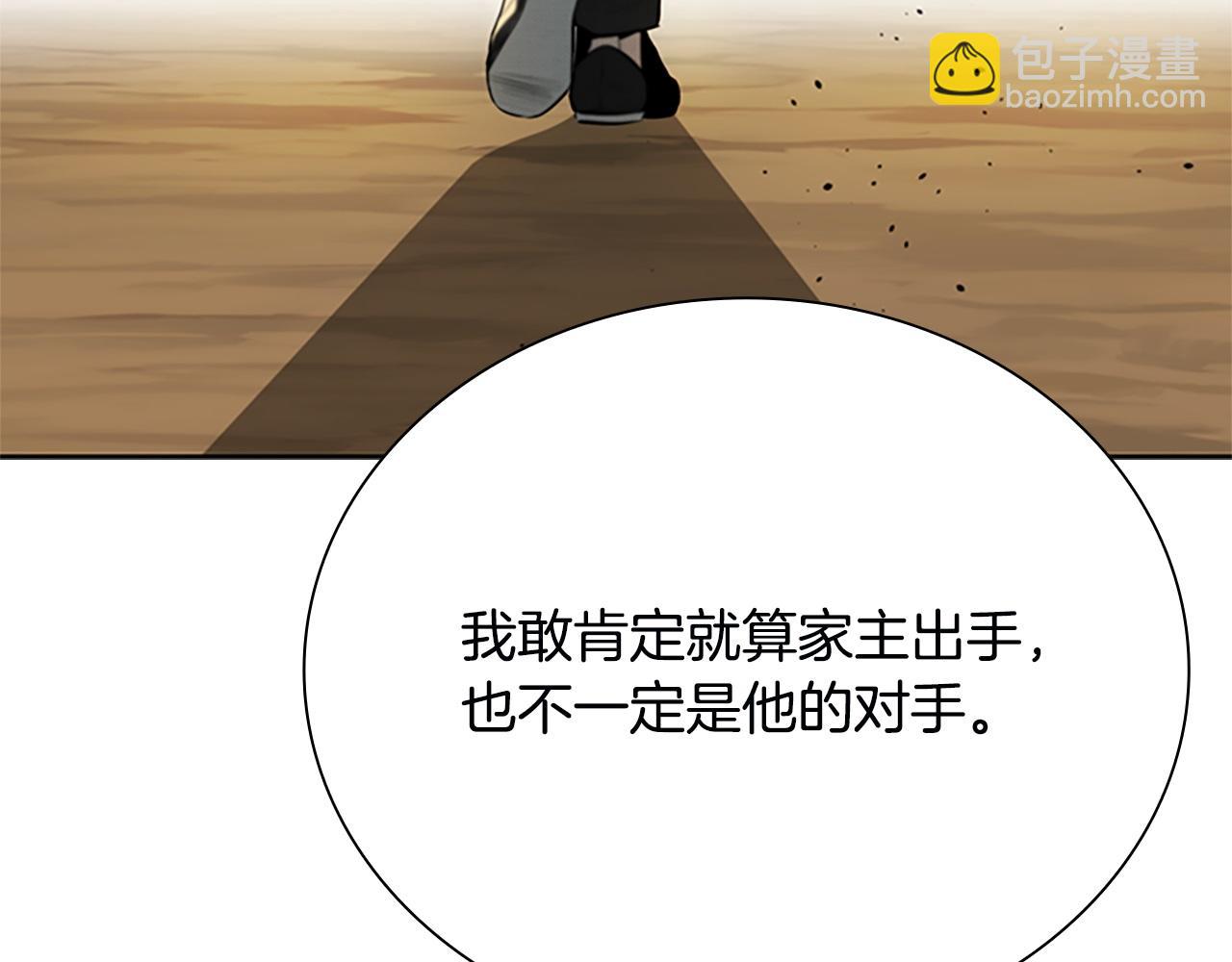 第7话 潜龙出海241