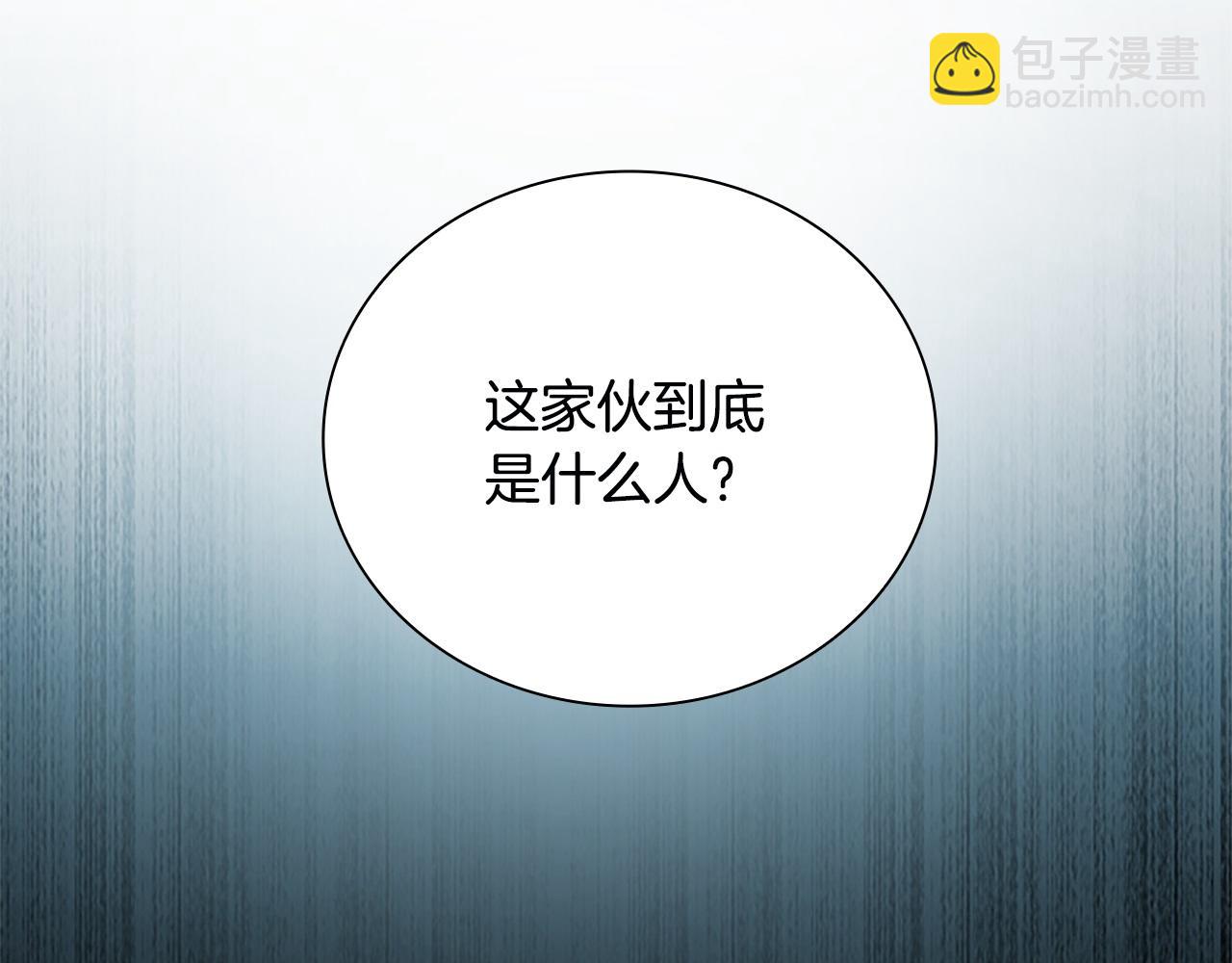 第7话 潜龙出海245