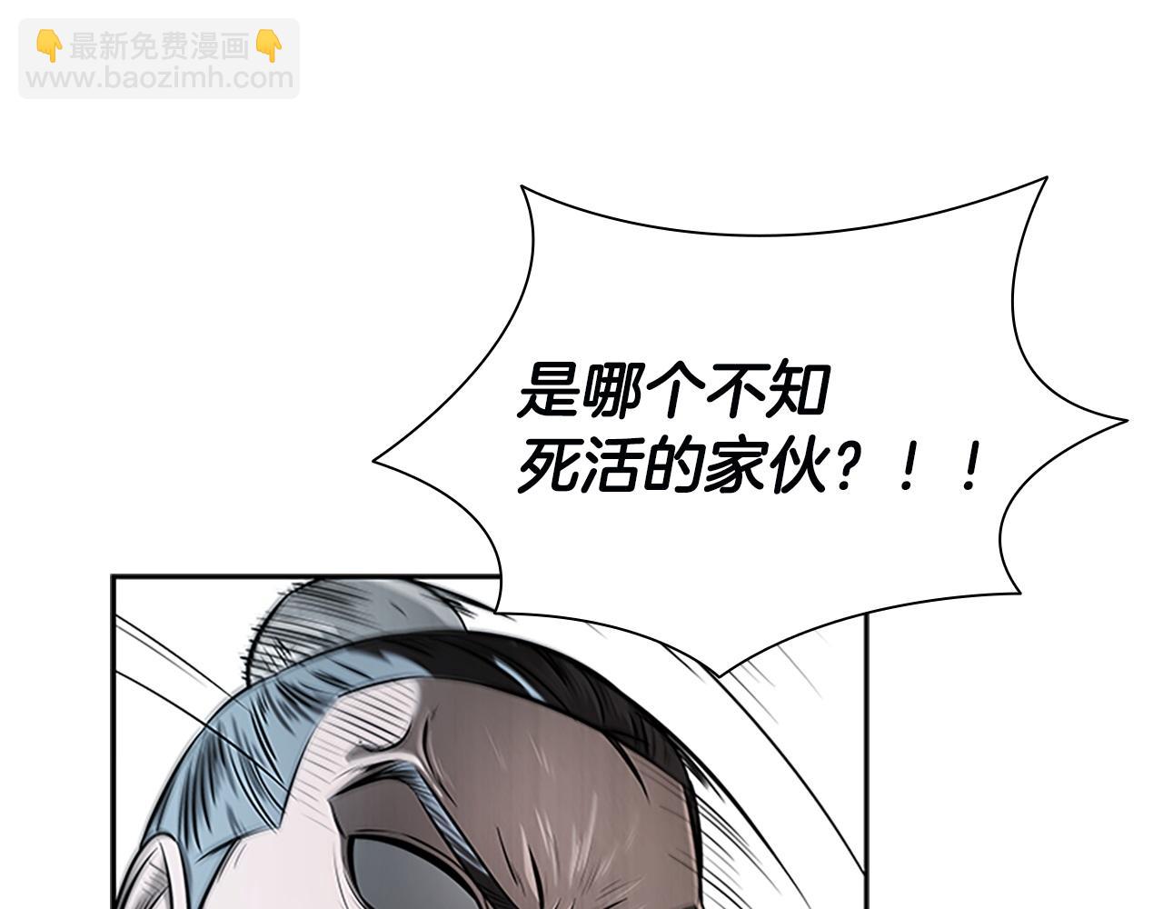第7话 潜龙出海259