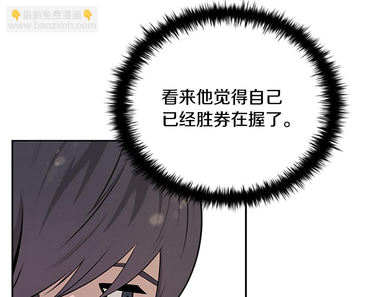第7话 潜龙出海26